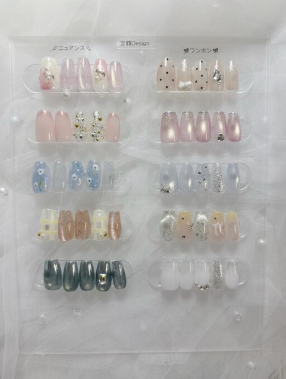 4月のニュアンス、ワンホン定額デザイン